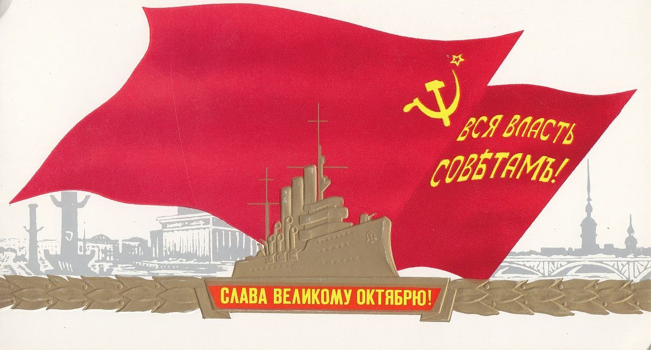 Рисунки для срисовки на праздник День Октябрьской Революции  Беларусь фото