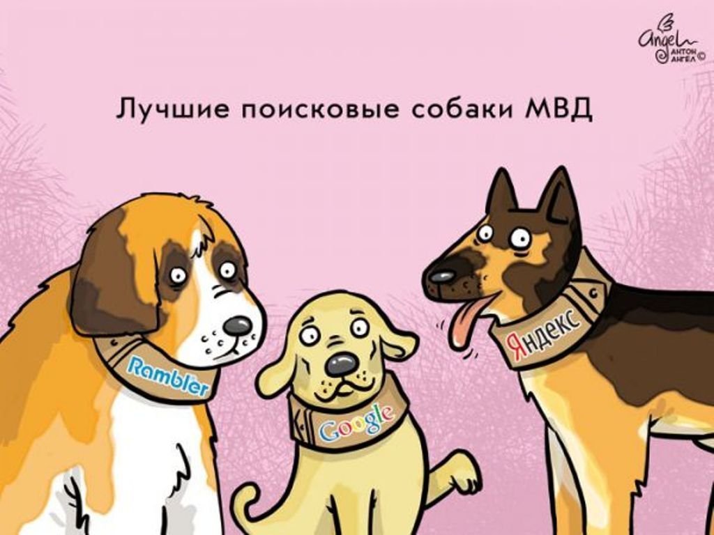 Рисунки для срисовки на праздник День ответственности за свою собаку фото
