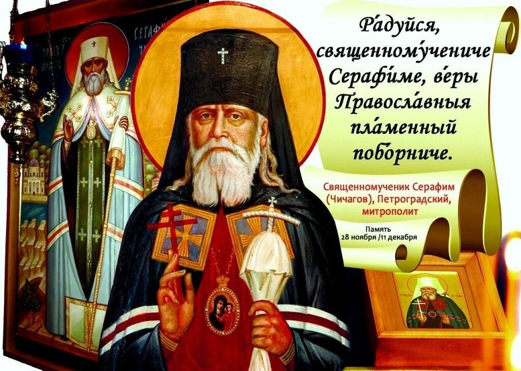 Рисунки для срисовки на праздник День памяти священномученика Владимира Мощанского фото