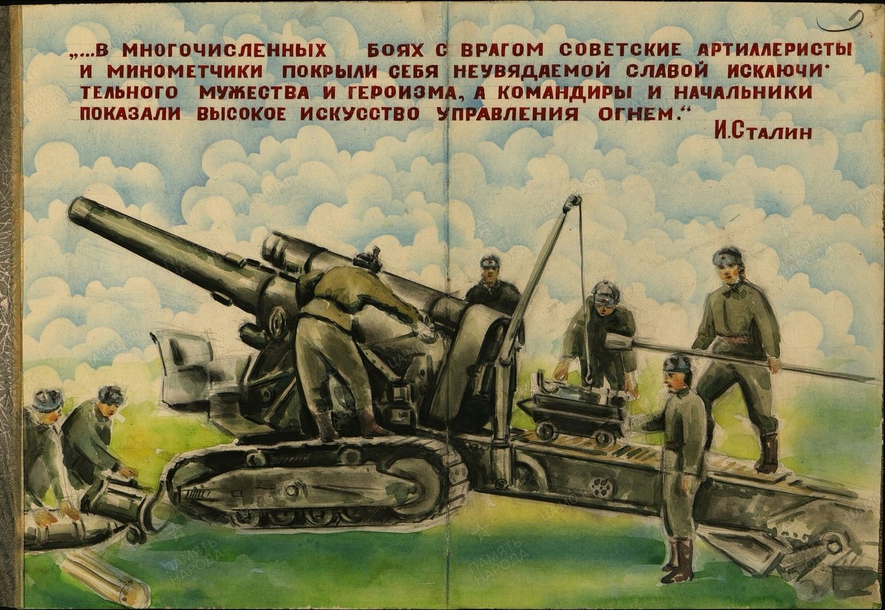 Рисунки для срисовки на праздник День ракетных войск и артиллерии фото
