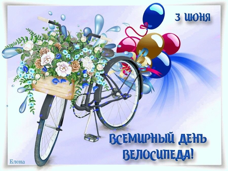 Рисунки для срисовки на праздник День велосипедного спорта в Якутии фото