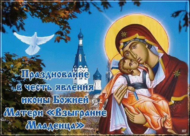 Рисунки для срисовки на праздник Праздник иконы Божией Матери Взыграние Младенца фото