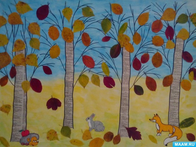Рисунки для ясельной группы детского сада осень фото