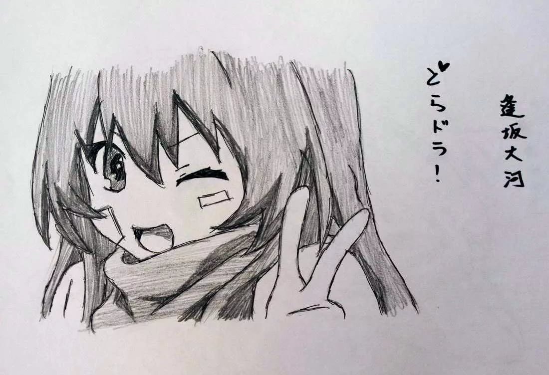 Рисунки карандашом красивые аниме фото