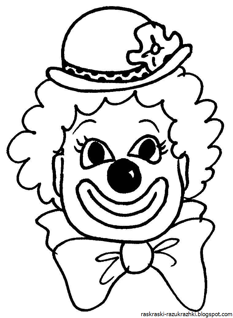 Рисунки клоуна для детей эскиз фото