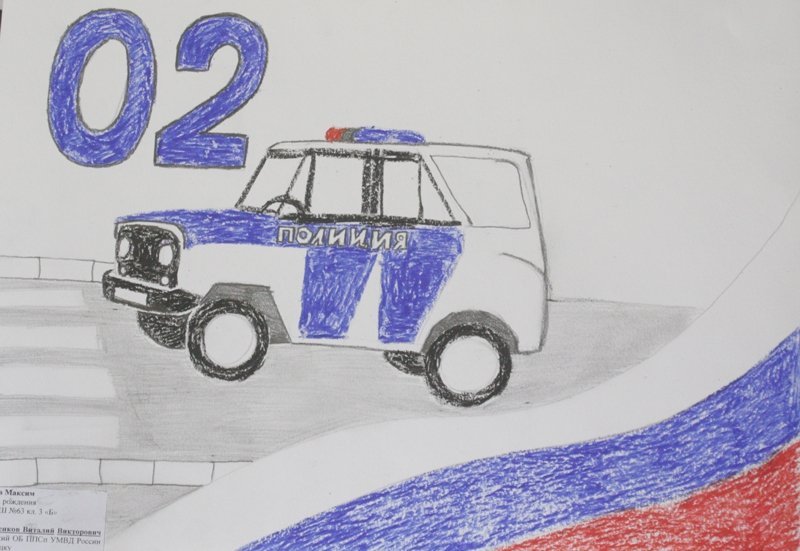 Рисунки на день полиции для детей фото