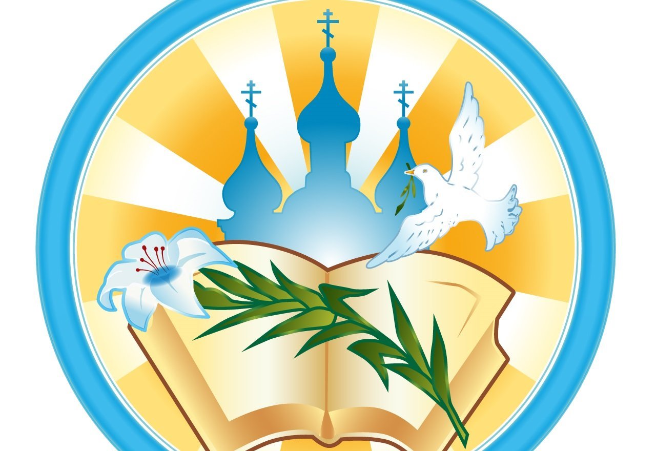 Рисунки на день православной культуры фото