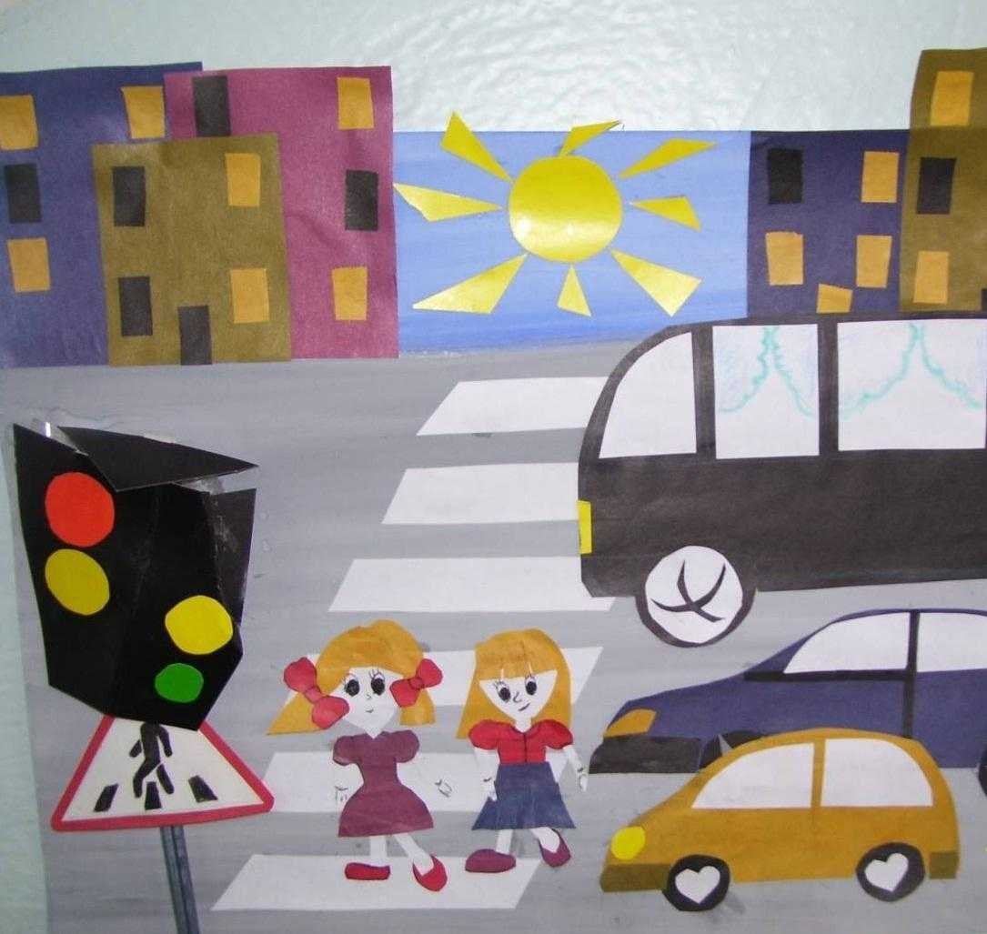 Рисунки на тему безопасность детей на дороге подготовительной группе фото
