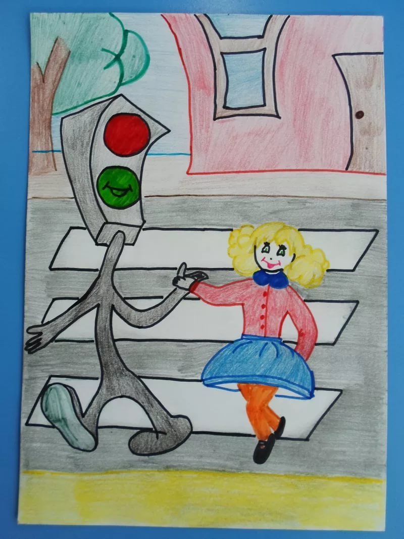 Рисунки на тему безопасность на дороге глазами детей рисунки фото