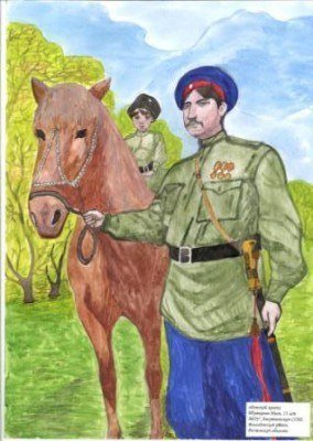 Рисунки на тему казаки фото