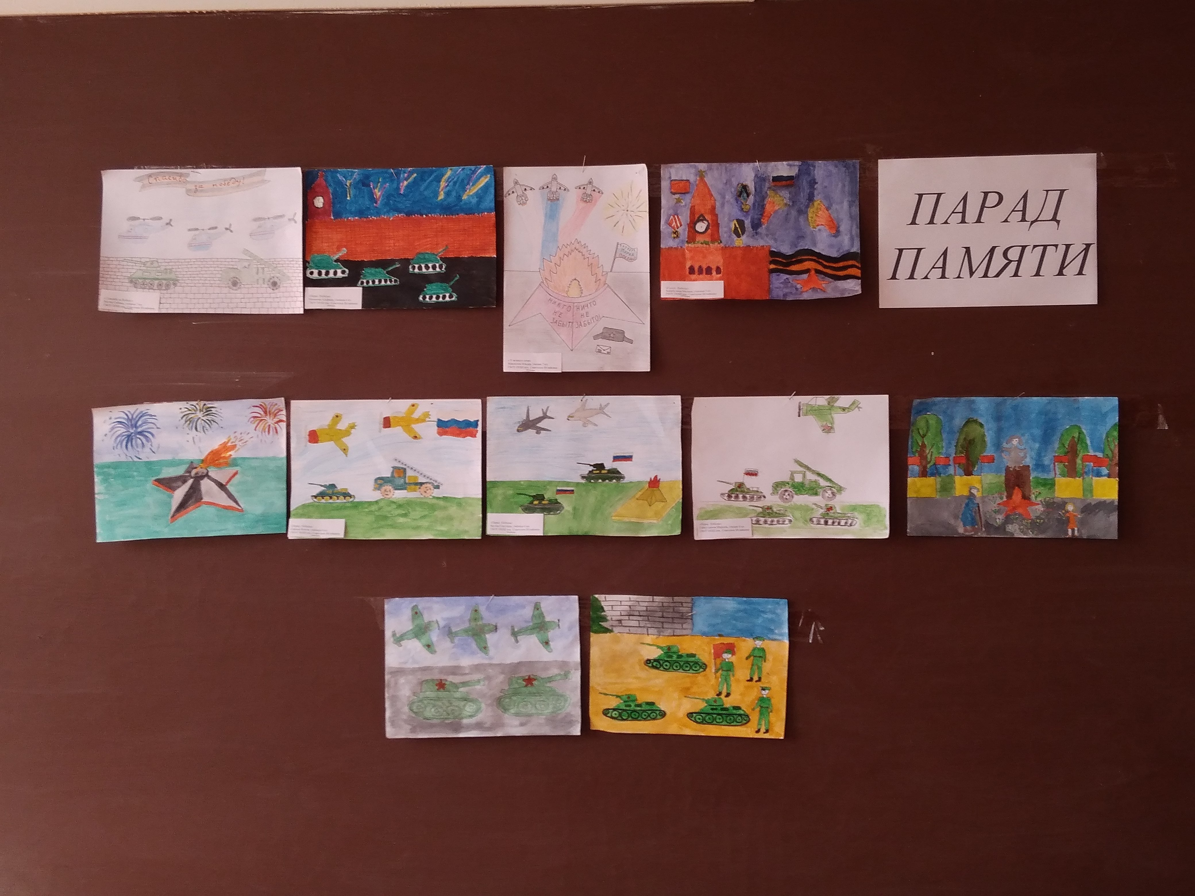 Рисунки на тему куйбышев запасная столица рисунки детей фото
