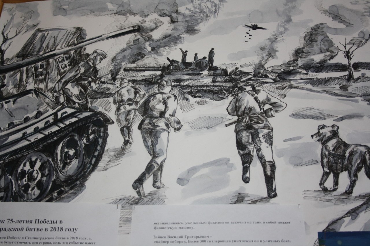 Рисунки на тему победа в сталинградской битве фото