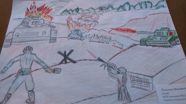 Рисунки на тему сталинградская битва карандашом легко и красиво фото