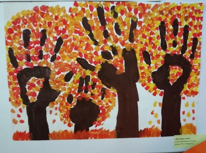 Рисунки нетрадиционным способом в детском саду осень фото