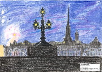 Рисунки петербург при свете фонарей детские фото