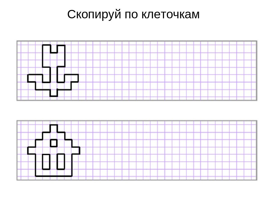 Рисунки по клеточкам в тетради средние рисунки фото