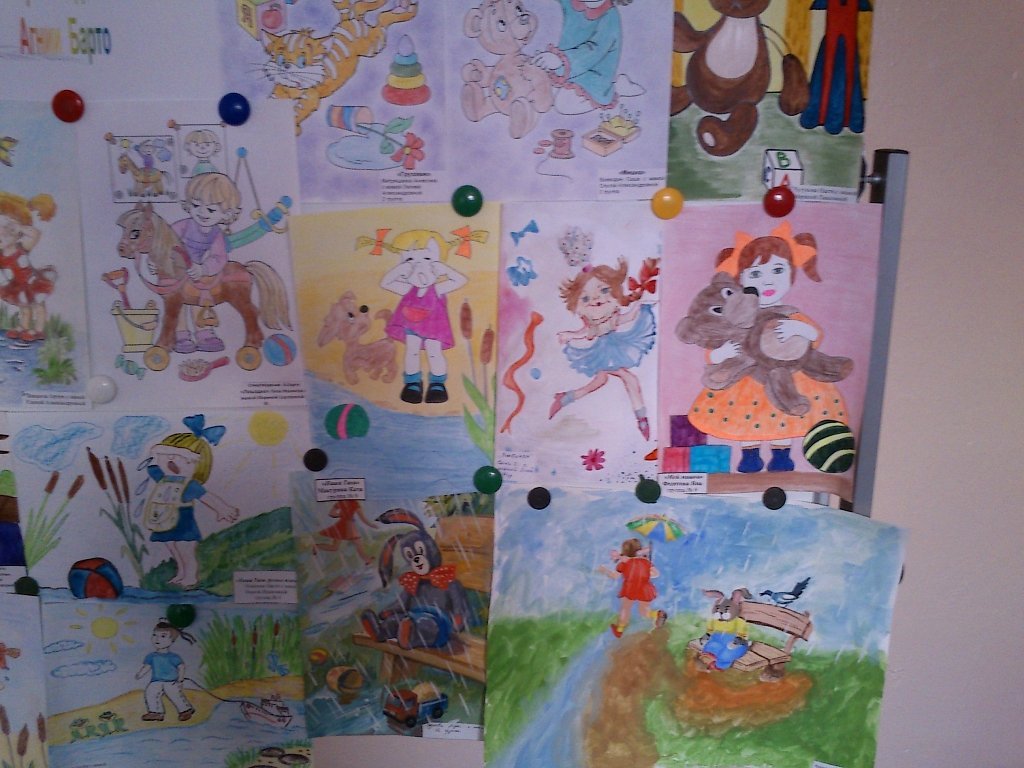 Рисунки по произведениям агнии барто в детский сад фото