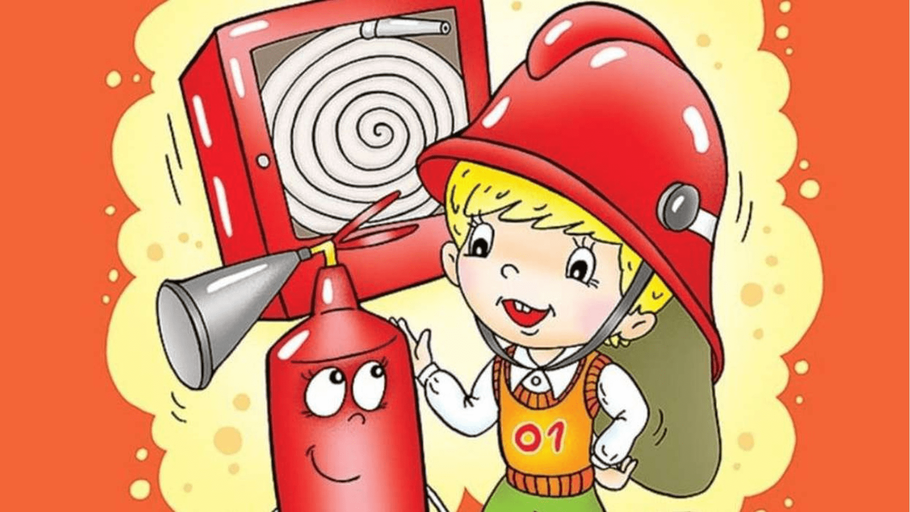 Рисунки по противопожарной безопасности для детского сада фото