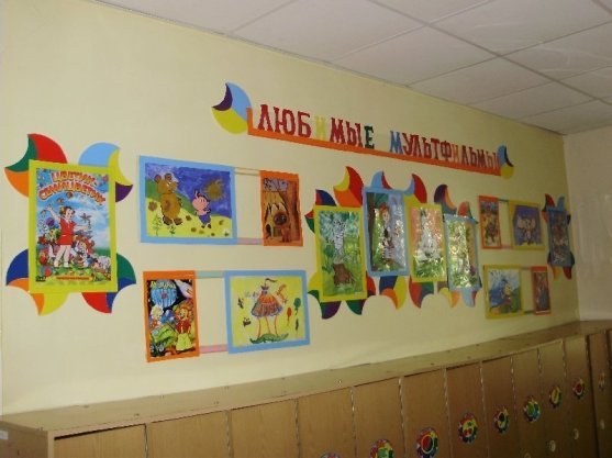 Рисунки в раздевалке в детском саду на стене фото