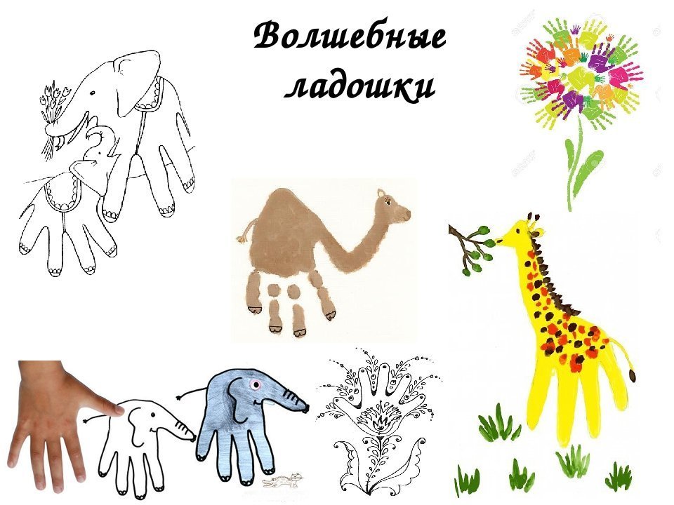 Рисунки животных пальчиками фото