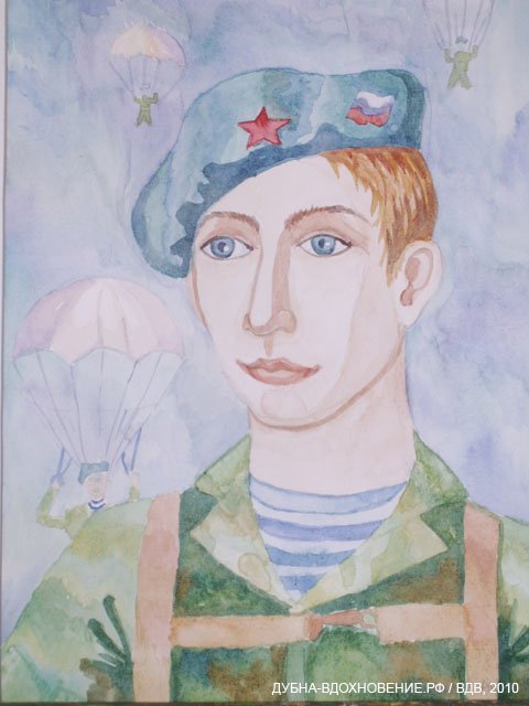 Рисунок десантника детский фото