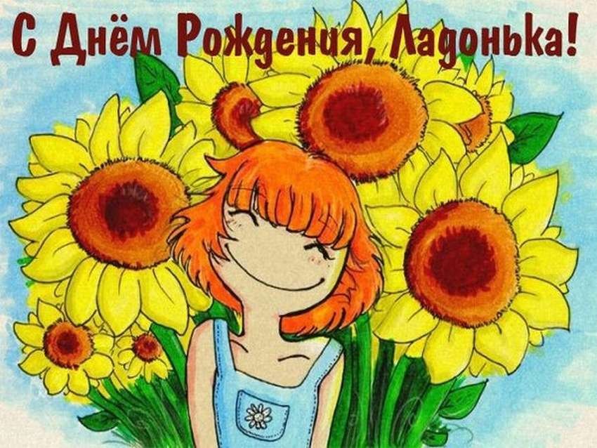 Рисунок детский солнце и цветы фото