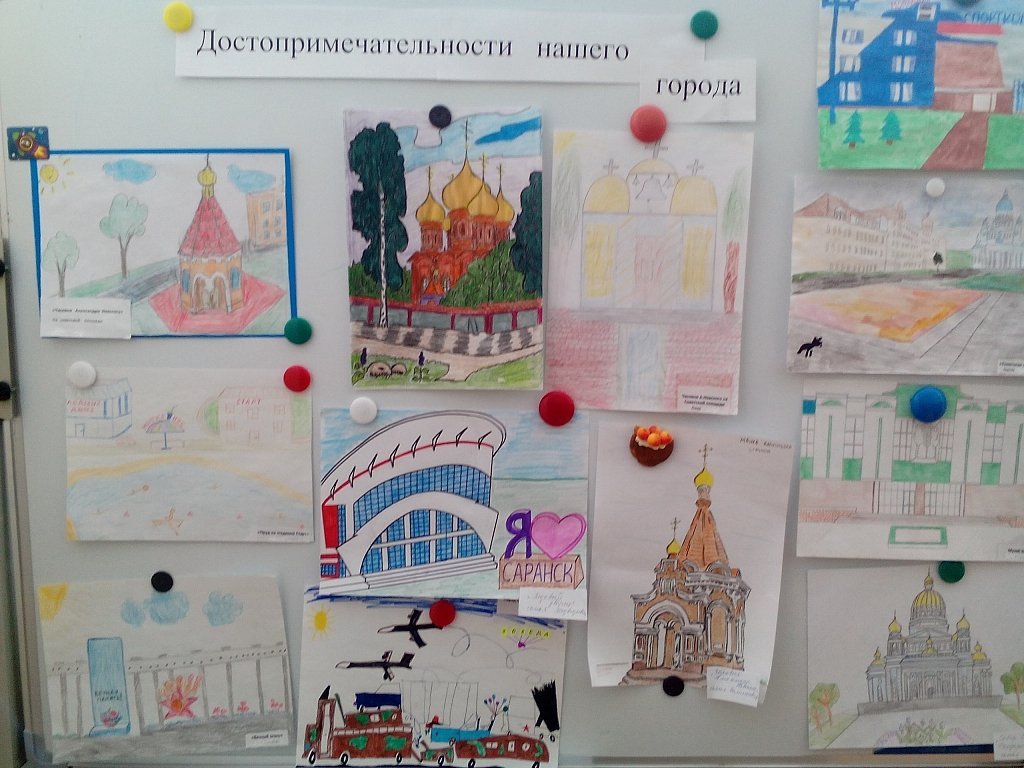 Рисунок достопримечательности Москвы детский сад фото