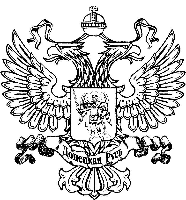Рисунок герб россии детский рисунок фото