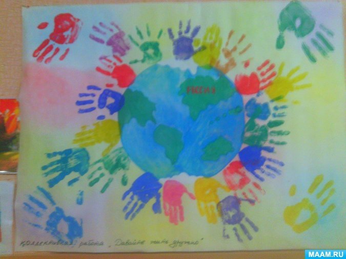 Рисунок к народному единству детский сад фото
