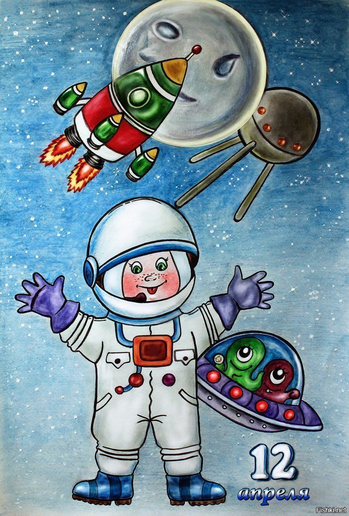 Рисунок космос в детский садик фото