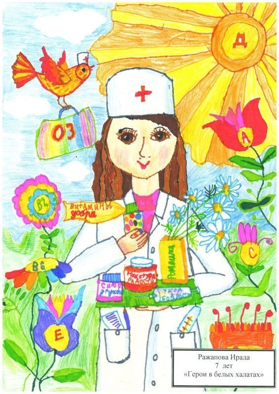 Рисунок на день медсестры фото