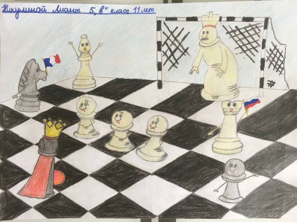 Рисунок на шахматную тему фото