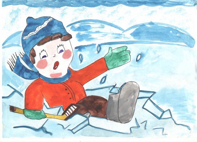 Рисунок на тему безопасное поведение на воде и на льду фото