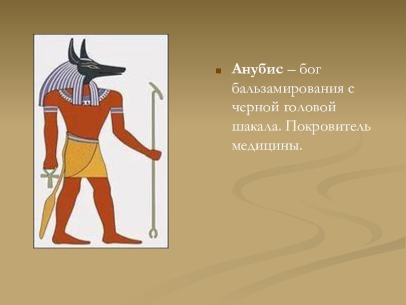 Рисунок на тему боги египта фото