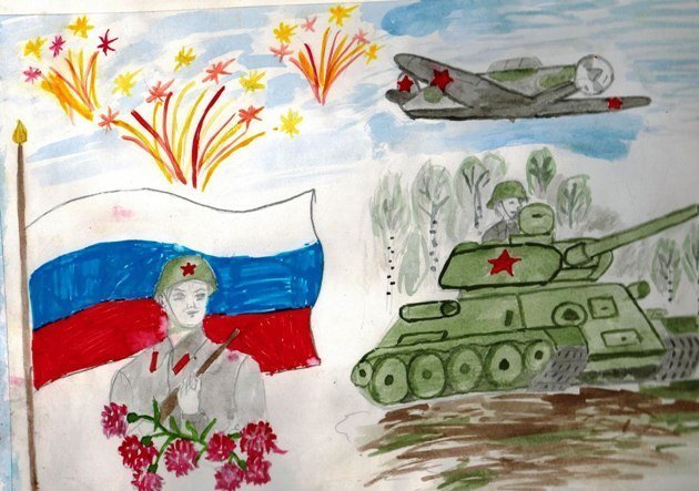 Рисунок на тему день героев отечества простой фото