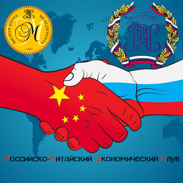 Рисунок на тему дружбы россии и китая фото