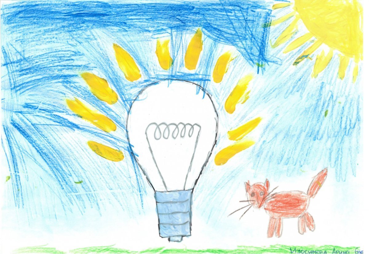 Рисунок на тему энергетика глазами детей фото