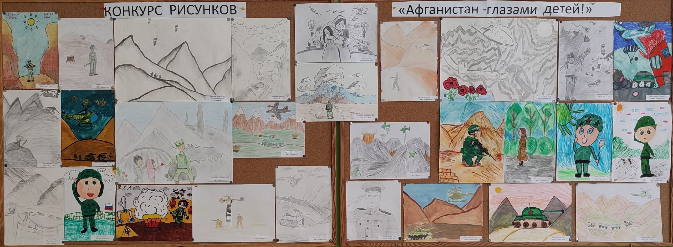 Рисунок на тему гимн россии глазами детей фото