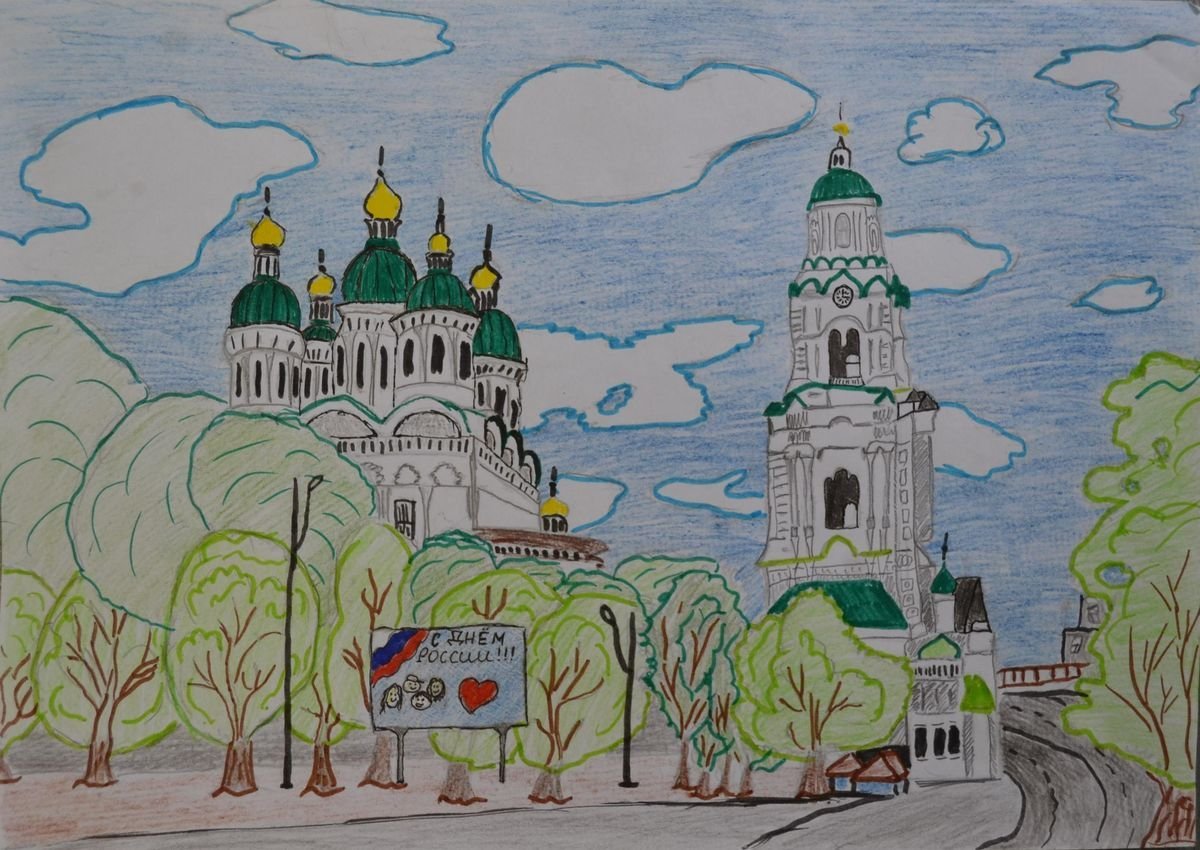 Рисунок на тему города россии фото