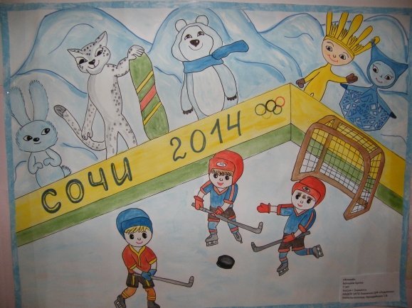 Рисунок на тему хоккей для детей в садик фото