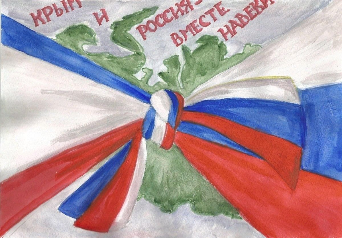 Рисунок на тему крым и Россия едины фото