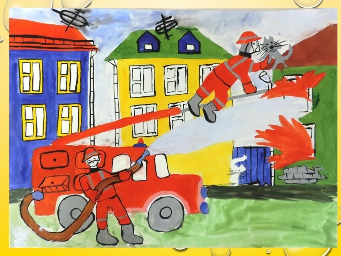 Рисунок на тему пожарная безопасность фото