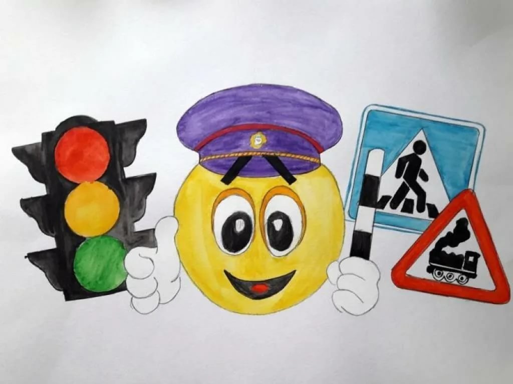 Рисунок на тему правила дорожного фото