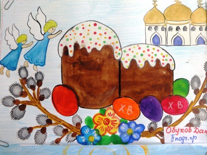 Рисунок на тему православные праздники фото