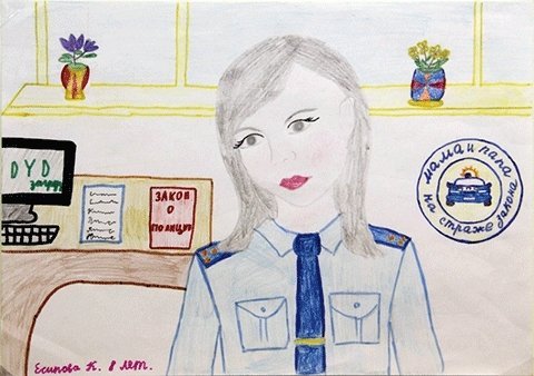 Рисунок на тему профессия моей мамы полиция фото