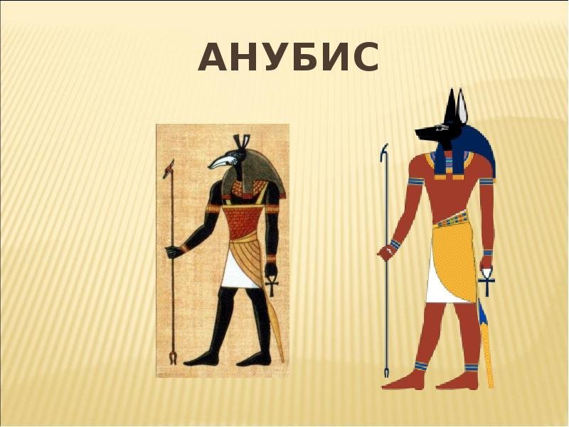 Рисунок на тему религия древнего египта фото