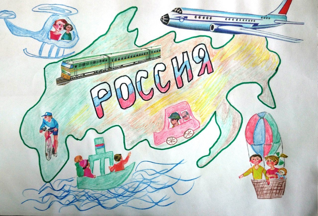 Рисунок на тему Россия глазами детей рисунки фото