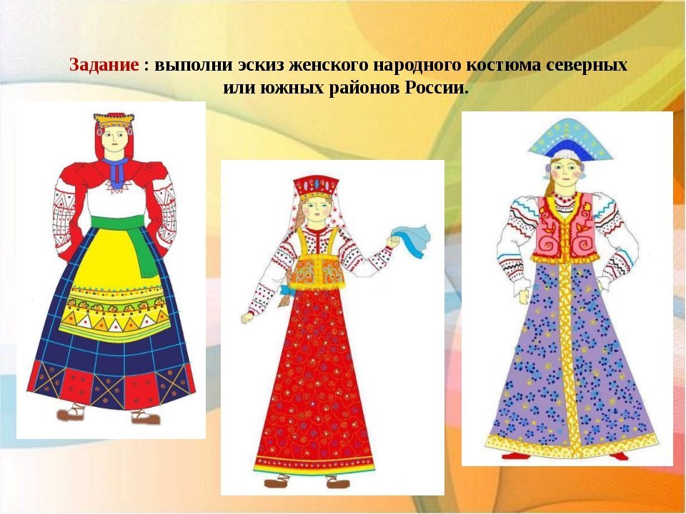 Рисунок на тему русско народные костюмы фото