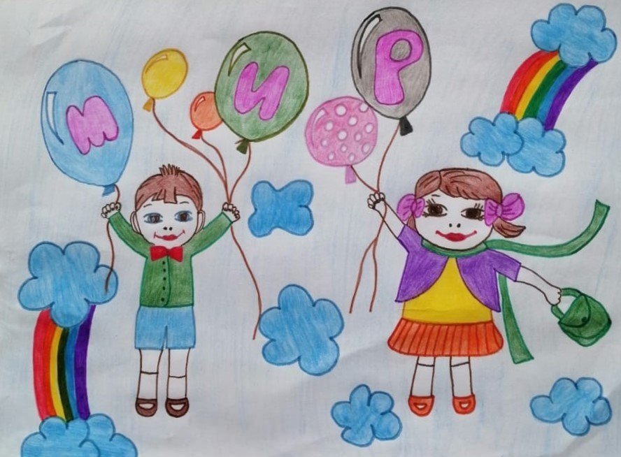 Рисунок на тему счастливые дети фото