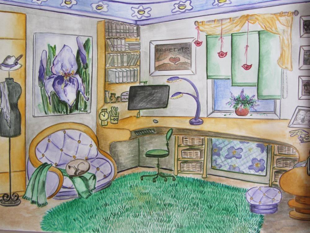 Рисунок на тему своя комната фото